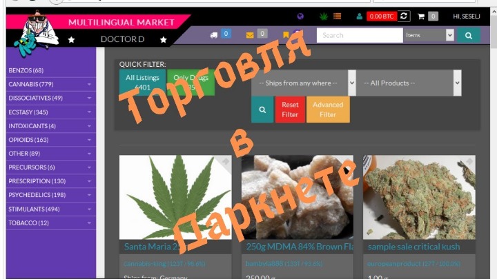 russian darknet market