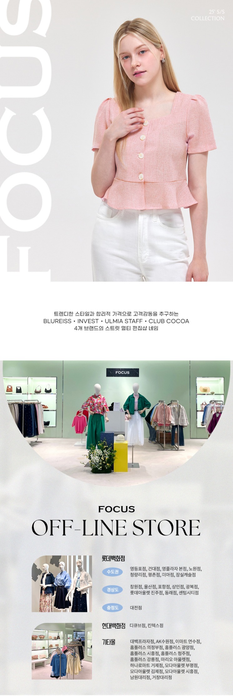 top dumps shop